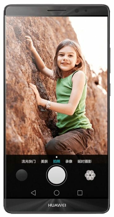 Телефон Huawei Mate 8 64GB - ремонт камеры в Кирове